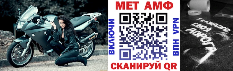 Амфетамин Premium  Кострома 