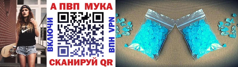 Альфа ПВП СК КРИС  Кострома 