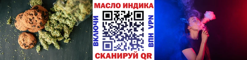 omg рабочий сайт  Кострома  Печенье с ТГК марихуана 