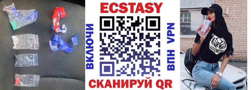 Экстази 99%  Кострома 