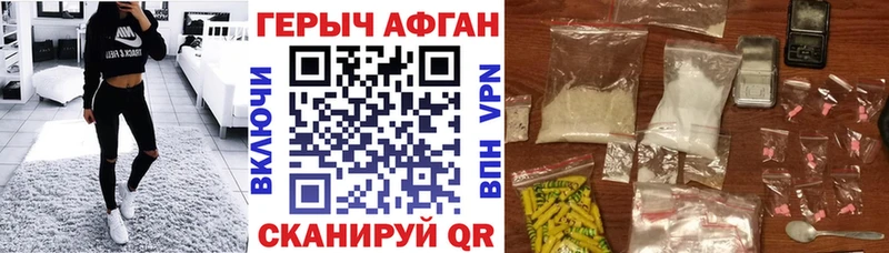 ГЕРОИН белый  как найти закладки  Кострома 