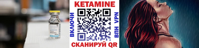 что такое   Кострома  mega как войти  КЕТАМИН ketamine 