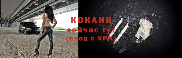 MESCALINE Абдулино