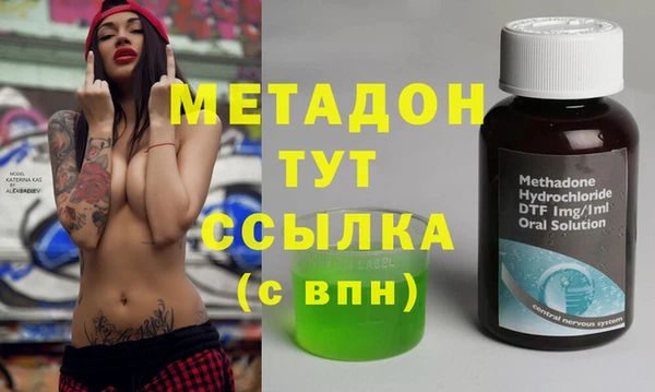 стафф Абаза