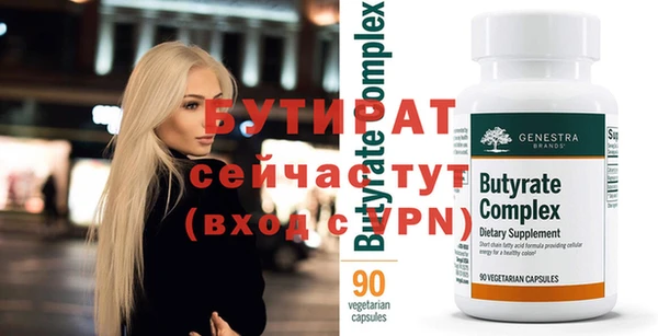 стафф Абаза