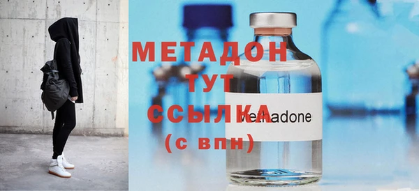 стафф Абаза