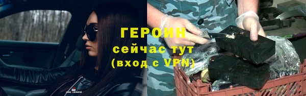 стафф Абаза