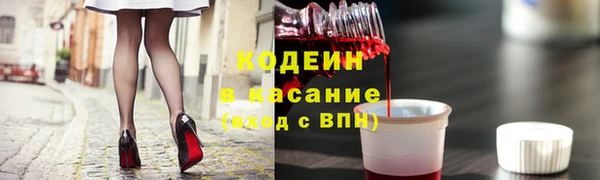 MESCALINE Абдулино