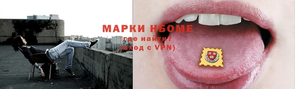 MDMA Premium VHQ Медногорск