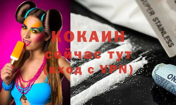 MESCALINE Абдулино