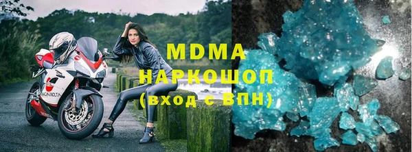 стафф Абаза