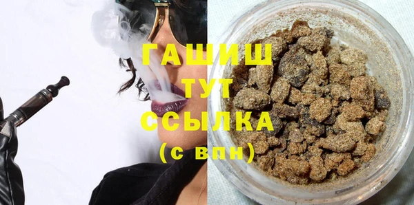 стафф Абаза