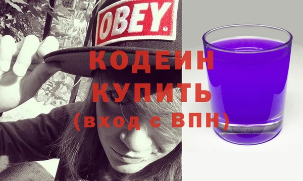 стафф Абаза
