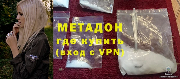 скорость mdpv Абинск