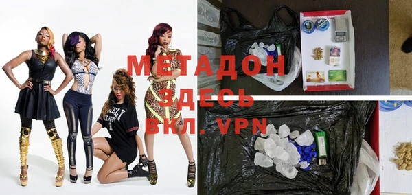 MESCALINE Абдулино