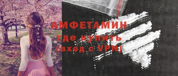 скорость mdpv Абинск