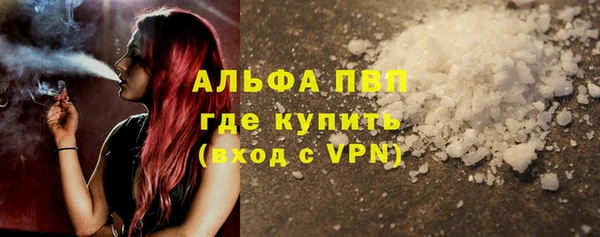 скорость mdpv Абинск