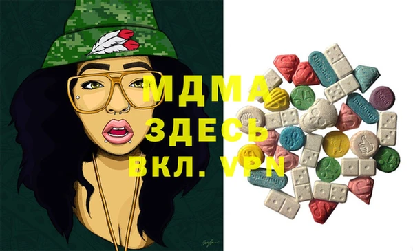 трава Алексин