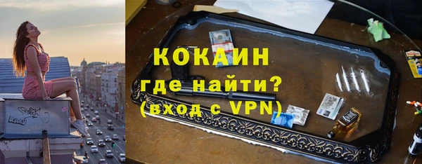 стафф Абаза