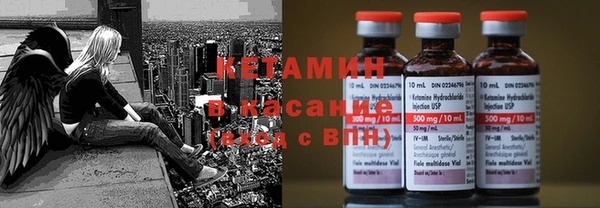 стафф Абаза