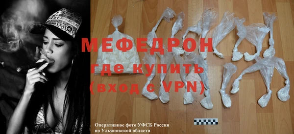 MESCALINE Абдулино