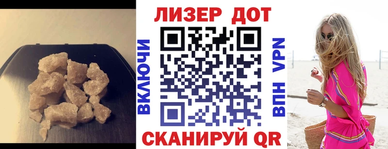 ЛСД экстази кислота закладка Кострома