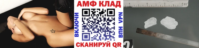 купить   Кострома  нарко площадка Telegram  Метамфетамин витя 